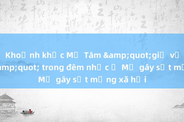 Khoảnh khắc Mỹ Tâm &quot;giả vờ mất đồ&quot; trong đêm nhạc ở Mỹ gây sốt mạng xã hội